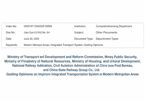Dez departamentos, incluindo o Ministério dos Transportes: acelerar a eletrificação e a aplicação de veículos/embarcações movidos a combustíveis ecológicos, construir corredores de transporte com emissão zero de carbono e promover o desenvolvimento de fro